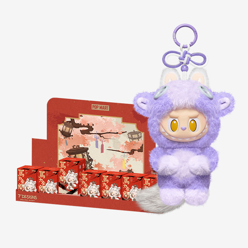 Have a Good Run Series - Plush Pendant Blind Box | Pop Mart México