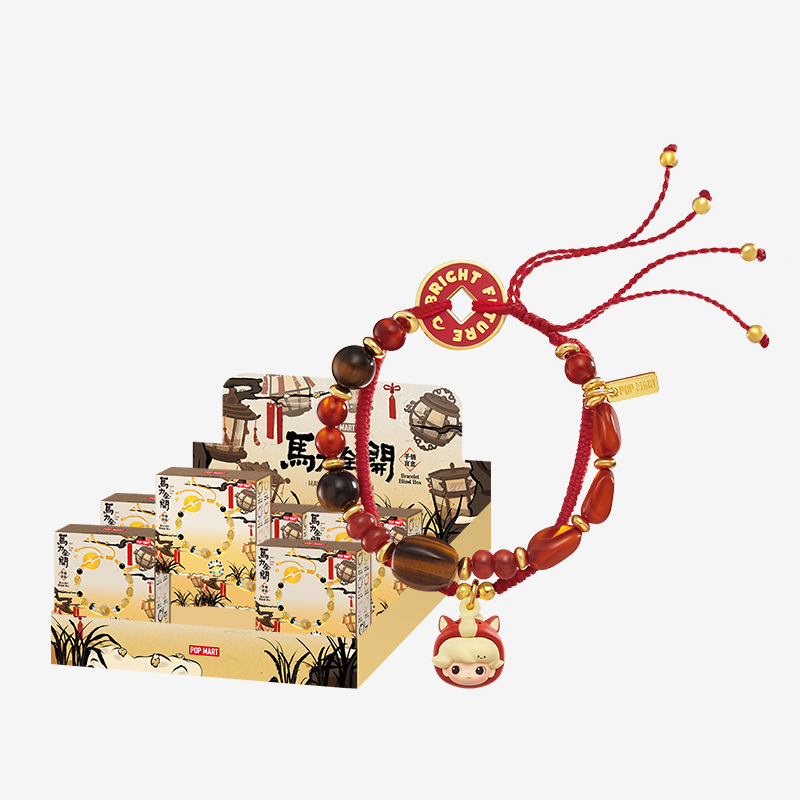 Have a Good Run Series-Bracelet Blind Box | Pop Mart México